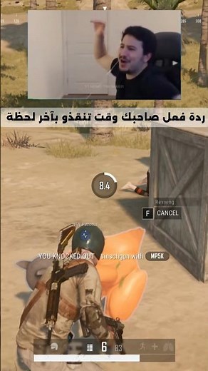 ​أقوى إنقاذ في تاريخ ببجي 🔥 PUBG Battlegrounds PC