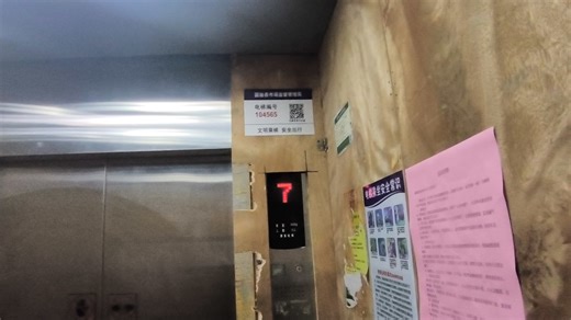 信合•史河春天的康力电梯