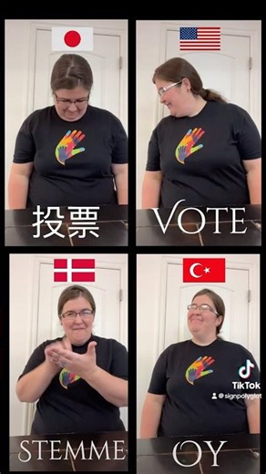 🗳️ How to sign "Vote" in 4 sign languages - ASL, Japan, Norway, Turkey