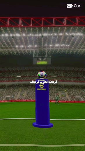 #ProGameTime #بيس_موبايل #eFootball #مونتاج_بيس #تحديات_اللاعبين #محتوى_عراقي #جيمينغ_العراق #فيديوهات_ترند #العراق_تيك_توك #explore #fyppppppppppppppppppppppp