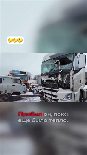 ЗИЛ 131 против вмерзшего Донг фенг Dongfeng #automobile #ремонт #производство #юмор #дальнобой