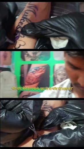 How to go viral as a tattoo artist #bhaitattoo #tattooartist #bhai