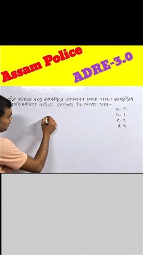 Number system #mathfactfluency #planetmath