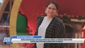 55K views · 1.2K reactions | Murciahanon nga bag-o lang abot sa PIlipinas nasapwan wala na sang kabuhi sa kwarto sa hotel sa Makati City kun sa diin siya gina quarantine | Digicast Negros | Facebook