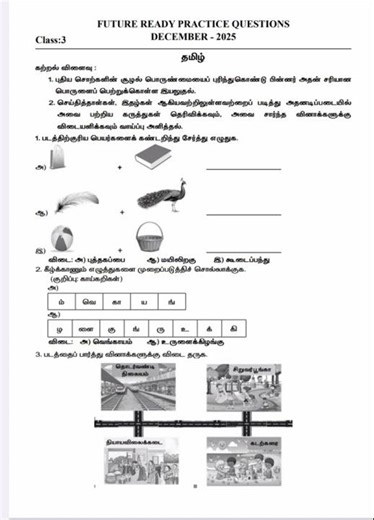 FUTURE READY PRACTICE QUESTION AND ANSWERS.