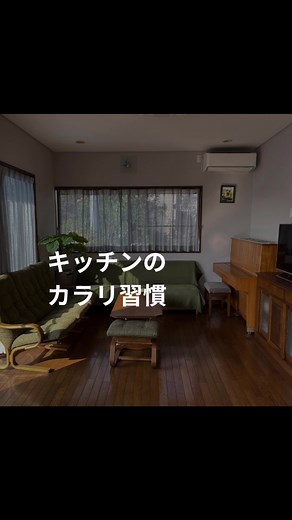 井田典子｜整理収納アドバイザー on Instagram: "おはようございます！ 整理収納アドバイザーの井田典子です☀️ 暮らしが少し楽になる考え方を発言していきます。 @ida.noriko_dawaheshi YouTubeも配信しておりますので ぜひ「井田典子 だわへし整理術」をご覧くださいませ。 #整理収納 #整理収納アドバイザー #片づけ #井田典子 #暮らし #60代 #60代女性"