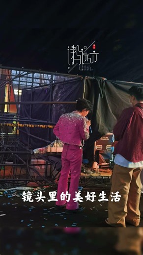 20260523 周深 Charlie Zhou Shen 实力派艺人周深｜微博大眼音乐节