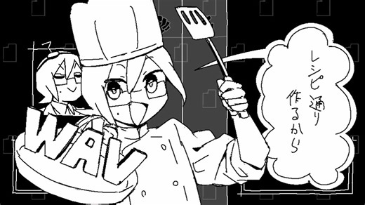 音源吐露 / カロガド・真宵ヘキ