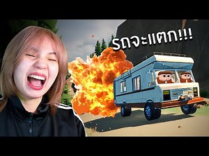 I can't take it anymore, bro...the car's going to break down!! | RV There Yet? #1