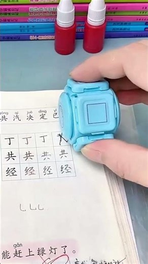 这个印章让孩子再也不怕错题，家长直接按一下 #家有小学生 #实用文具