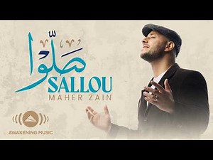 Maher Zain - Sallou | Official Video | ماهر زين - صلوا