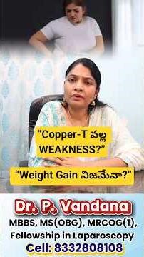 “Copper-T వల్ల Weight Gain & Weakness వస్తుందా? నిజం ఏమిటి? | Dr Vandana”