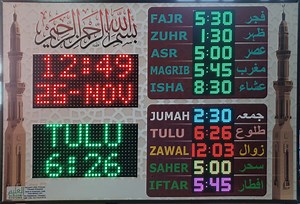 [FB2L] Full Color LED Smart Namaz Times Indicator Board Display