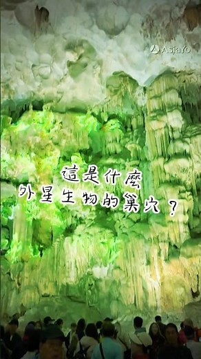 2026越南旅遊必看! 開箱 #下龍灣 必訪景點推薦，揭密連外星人都讚嘆的美景 #越南旅遊團 #越南旅遊