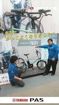 [Electric Assist Bicycle] Introducing the new model released in March 2026. This bike is availabl...