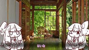 【VOICEROID解説】C++基礎解説　part20　fstream・ブロック文