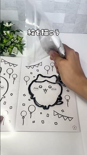 真っ黒なボンドでお絵描きしたことある？#おうち遊び #ボンドアート #アートあそび