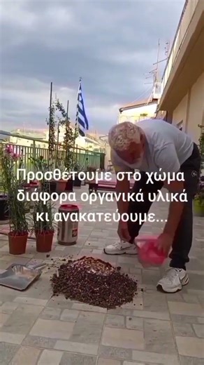 🌹Μεταφυτεύουμε γαρύφαλλα σε αυτοσχέδιες γλάστρες !! 🔥Έξυπνες κατασκευές ! Πατέντα 🎸 🇬🇷 ΆΥΛΟΥ 🇬🇷 🎸