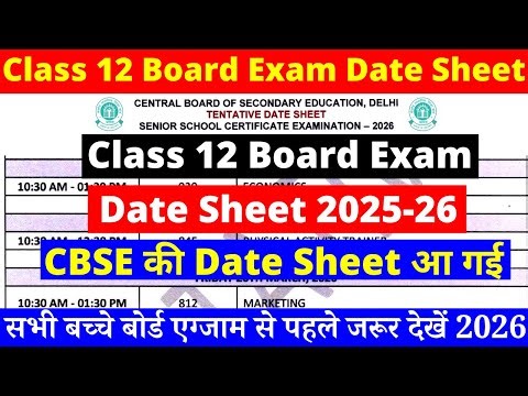 class 12 board exam date sheet 2026 | class 12 board exam date sheet 2026 cbse |12th date sheet 2026