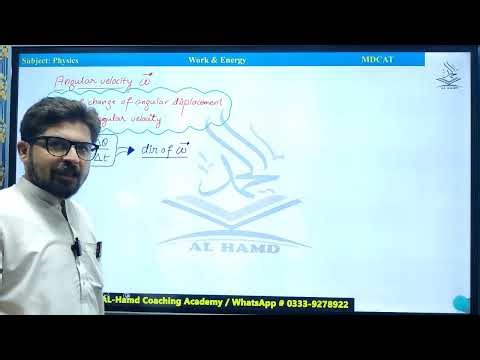 Rotational Motion || MDCAT || Physics || By: Afnan Bakht