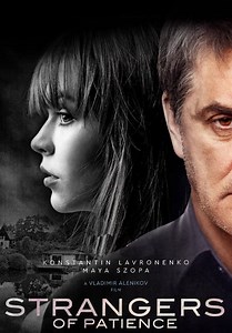 Strangers of Patience (2018)