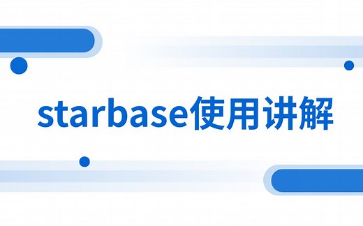 研究非编码RNA必备神器之一：starbase使用讲解