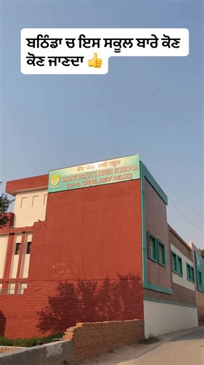 Bathinda town on Instagram: "Follow 👍 #bathinda #instagram #trendingreels #bathinda_pb03_ #reelsinstagram #viral #viralvideos #travelphotography #viralreels #instagood"