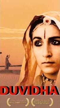 A Rajasthani Folk Tale with 2 endings Duvidha vs Paheli #duvidha #paheli #manikaul #amolpalekar