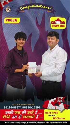 Pooja Success Story | Canada Visa Approved with SK Classes 🚀🇨🇦