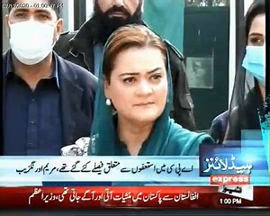 1 PM Headlines - Express News For More: http://live.express.pk/ | Express News