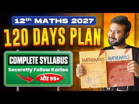 120 Days Plan for Class 12 Maths 2027 📚 Complete Syllabus + 95+ Marks Strategy