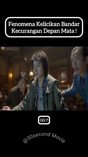 15K views · 20K reactions | Curang Curang Curang…. #reviewfilm #filmpendek #film #game #ceritapendek #lucu | Sec Mov | Facebook