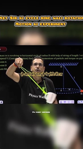 MST Sir ka Cycle Ring Experiment 😲 | Magnetic Effect ka Sabse Zabardast Live Demo | Physics Wallah