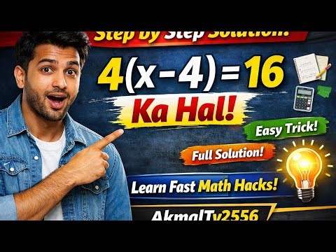 "4(x-4)=16 Ko Step by Step Solve Karna | Easy Algebra Trick | Viral Math Tutorial"