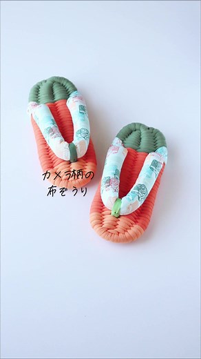カメラ柄の鼻緒をお付けしました布ぞうりが完成しました！ 鼻緒はキルト芯を巻いていますので柔らかい感触で足の甲にフィットします！ #布ぞうり #ルームシューズ #creemaで出品中 #minneに出品中