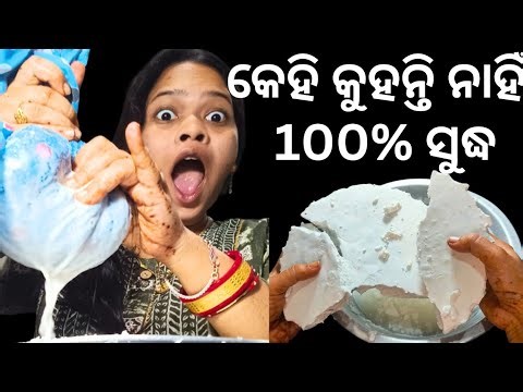 Easy way to extract coconut oil | 100% pure homemade oil