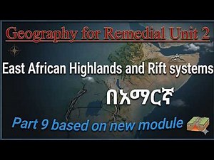 Remedial Geography Unit 2 Part 9 East African Highlands And Rift Valley የምስራቅ አፍሪካ ደጋማ ስፍራዎች እና የስምጥ