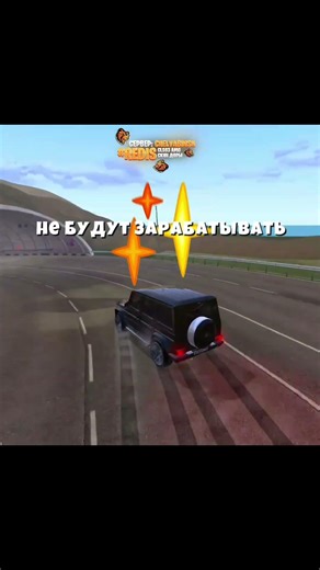 🧡 Chelyabinsk 🧡 Промо: #Redis #blackrussia #блэкраша #richarddize #крмп #crmp