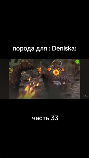 part 33 #tank #gerand #танки