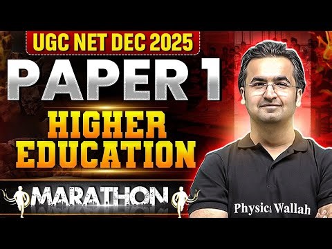 UGC NET Dec 2025 Paper 1 | Higher Education - Marathon | UGC NET Paper 1 | Nishant Sir