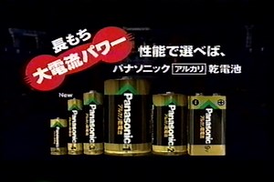 1999年1～3月のCM集（土曜夜）