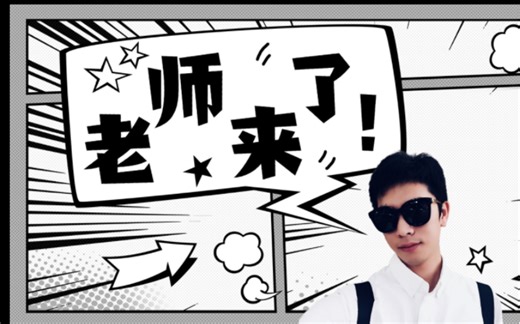 【跟着Seven学英语】新概念一册U70知识点讲解