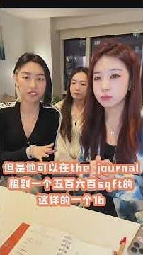 JSQ新楼the Journal怎么都在推？测评一下！