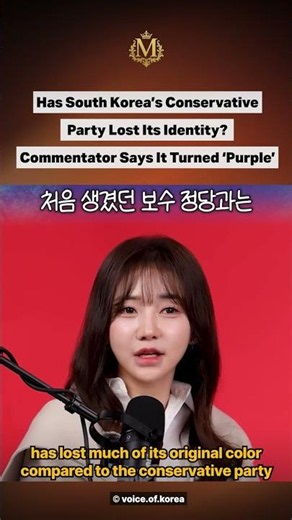 김소은 "양당 모두 실망" 무소속 이유