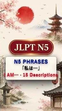 Learn Japanese Physical Descriptions #jlpt #jlptn5 #japanesevocabulary #learnjapanese