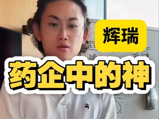 一款伟bro让美国辉瑞名震天下！我不是药神里的药原形也是美国辉瑞研发的