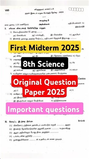 8th Science First Midterm Original Question Paper 2025| Important Questions