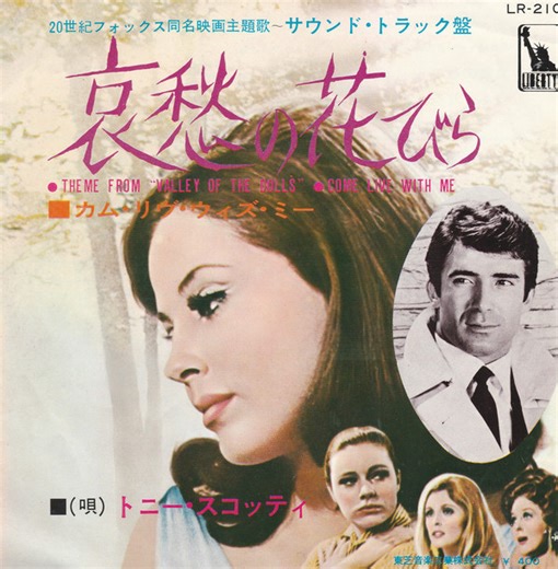 Tony Scotti - Theme From Valley Of The Dolls / Come Live With Me
