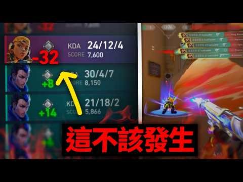 連續一個月的爬分，我快放棄了... (牌位機制有甚麼問題？EP.1)