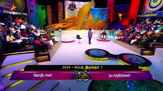 2.8K views · 88 reactions | NEEYA NAANA | SUN 4 PM | Vijay Television | Facebook